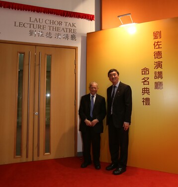 The signage of “Lau Chor Tak Lecture Theatre” is unveiled by (left) Mr. Lau Chor Tak, Chairman of the Lau Chor Tak Foundation Limited, and (right) Prof. Joseph J.Y. Sung, Vice-Chancellor and President of CUHK.